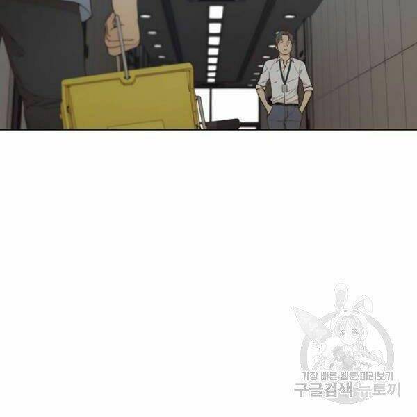 Người Đàn Ông Thực Thụ Chapter 66 - Trang 2