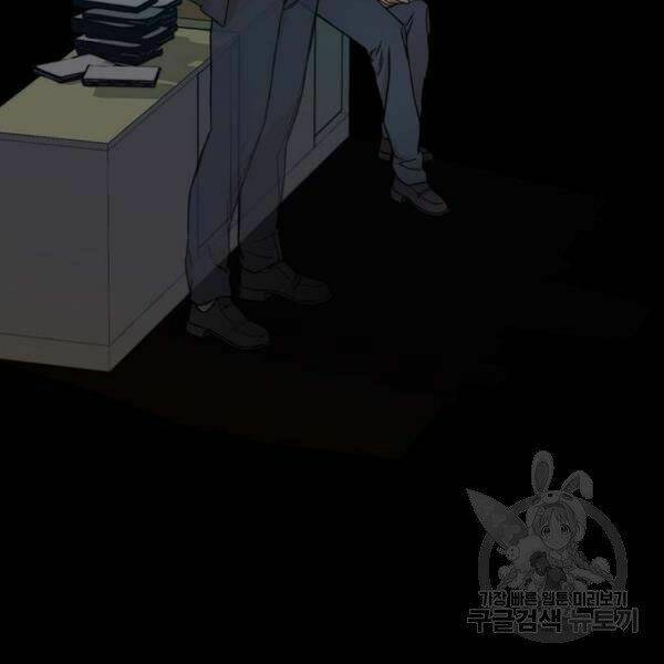 Người Đàn Ông Thực Thụ Chapter 66 - Trang 2