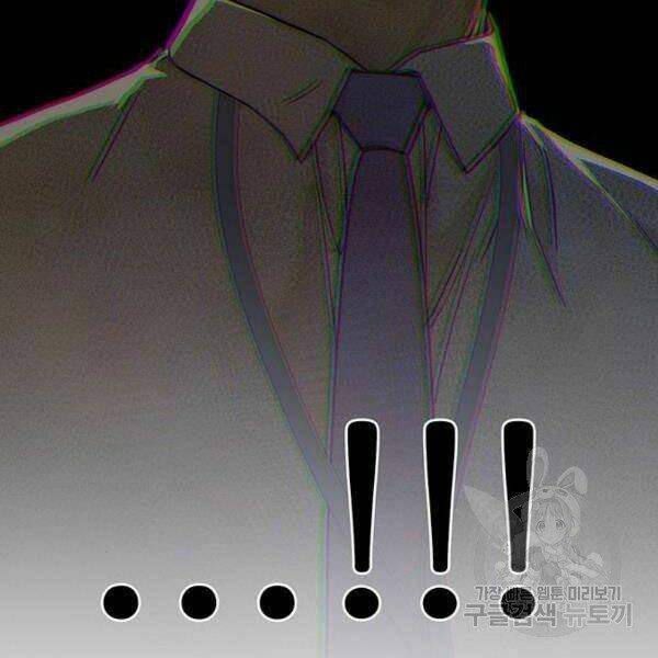 Người Đàn Ông Thực Thụ Chapter 66 - Trang 2