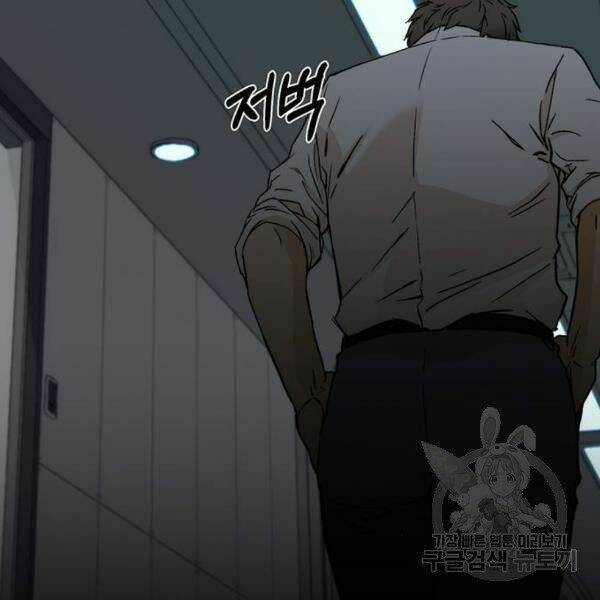 Người Đàn Ông Thực Thụ Chapter 66 - Trang 2