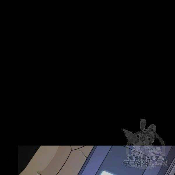 Người Đàn Ông Thực Thụ Chapter 66 - Trang 2