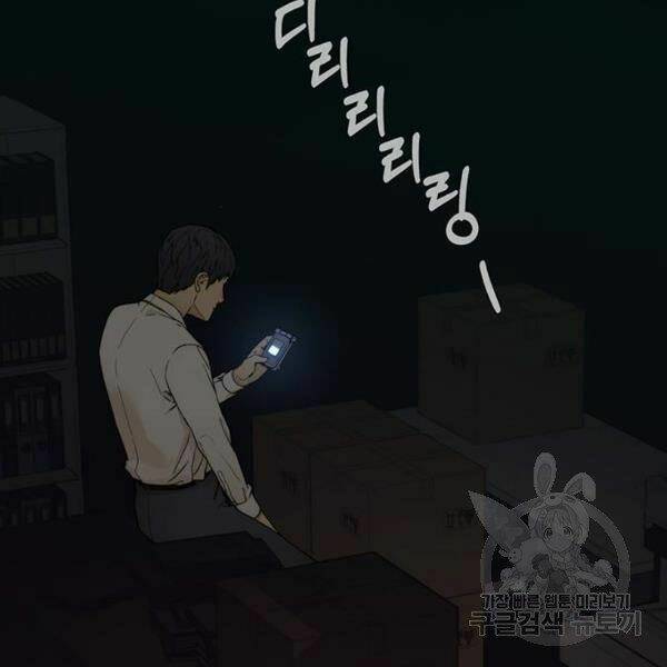 Người Đàn Ông Thực Thụ Chapter 66 - Trang 2