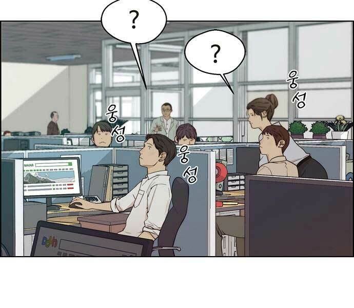 Người Đàn Ông Thực Thụ Chapter 67 - Trang 2