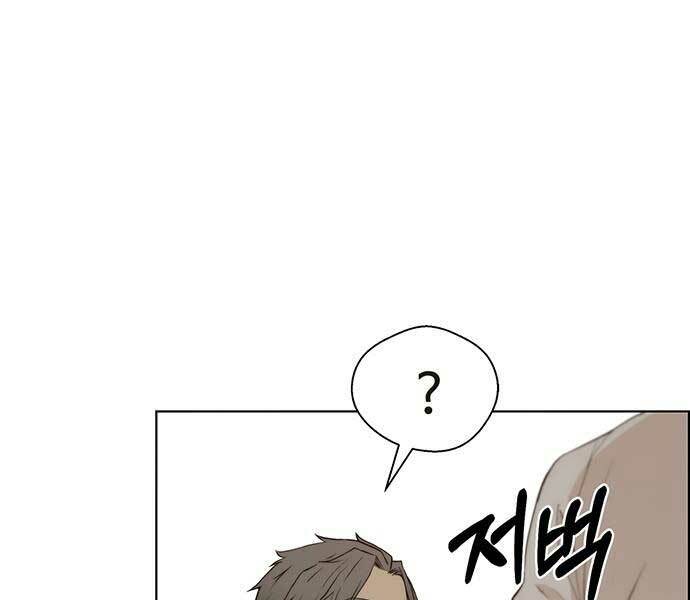 Người Đàn Ông Thực Thụ Chapter 67 - Trang 2