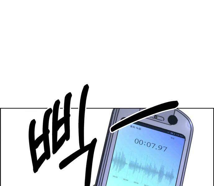 Người Đàn Ông Thực Thụ Chapter 67 - Trang 2