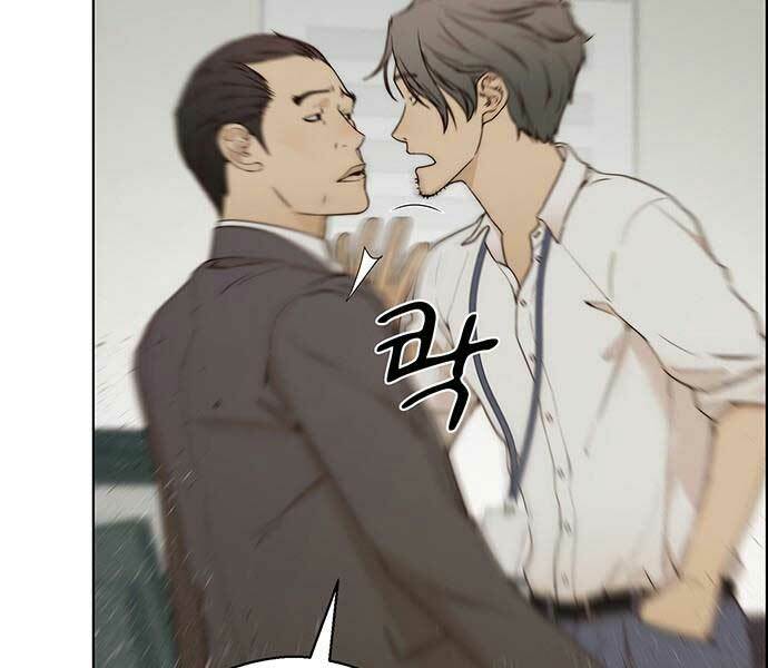 Người Đàn Ông Thực Thụ Chapter 67 - Trang 2