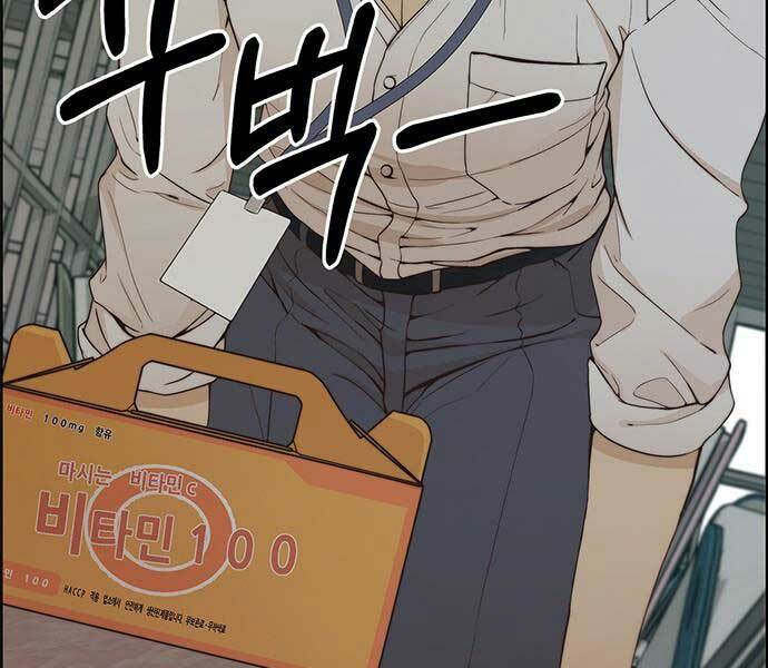 Người Đàn Ông Thực Thụ Chapter 67 - Trang 2