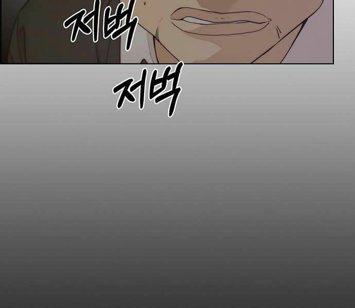 Người Đàn Ông Thực Thụ Chapter 69 - Trang 2