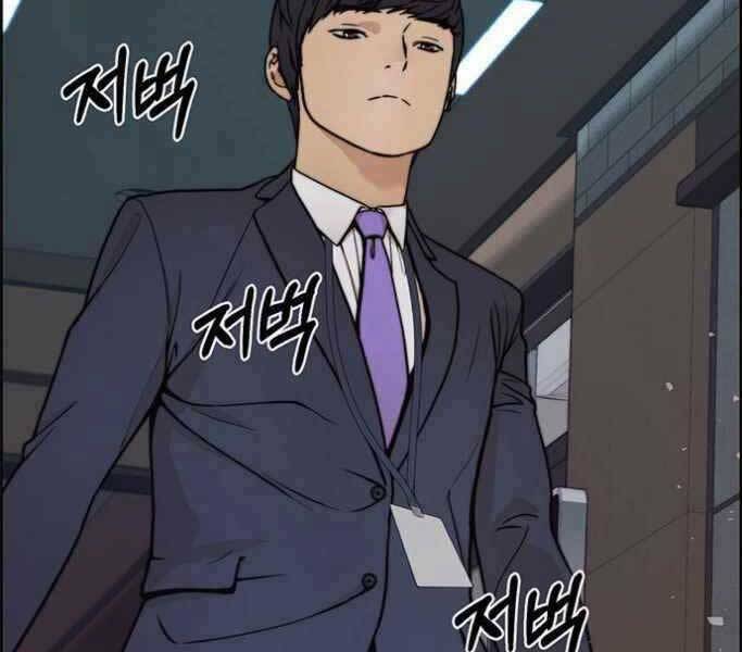 Người Đàn Ông Thực Thụ Chapter 75 - Trang 2