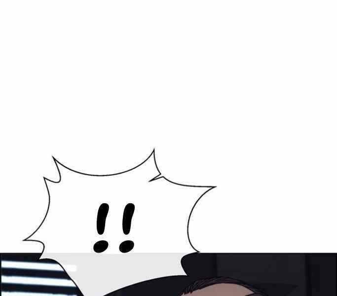 Người Đàn Ông Thực Thụ Chapter 75 - Trang 2