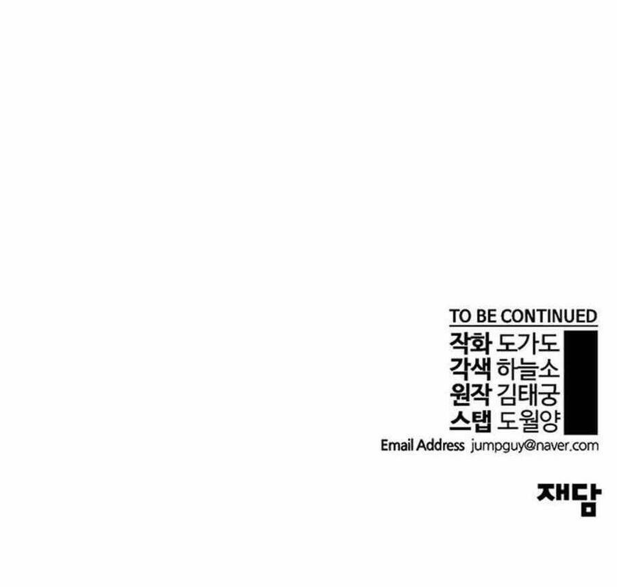 Người Đàn Ông Thực Thụ Chapter 79 - Trang 2