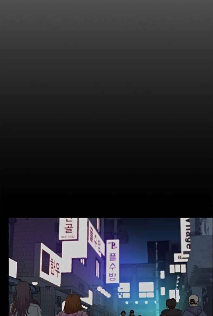 Người Đàn Ông Thực Thụ Chapter 99 - Trang 2