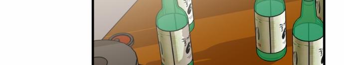 Người Đẹp Gangnam Chapter 22 - Trang 2