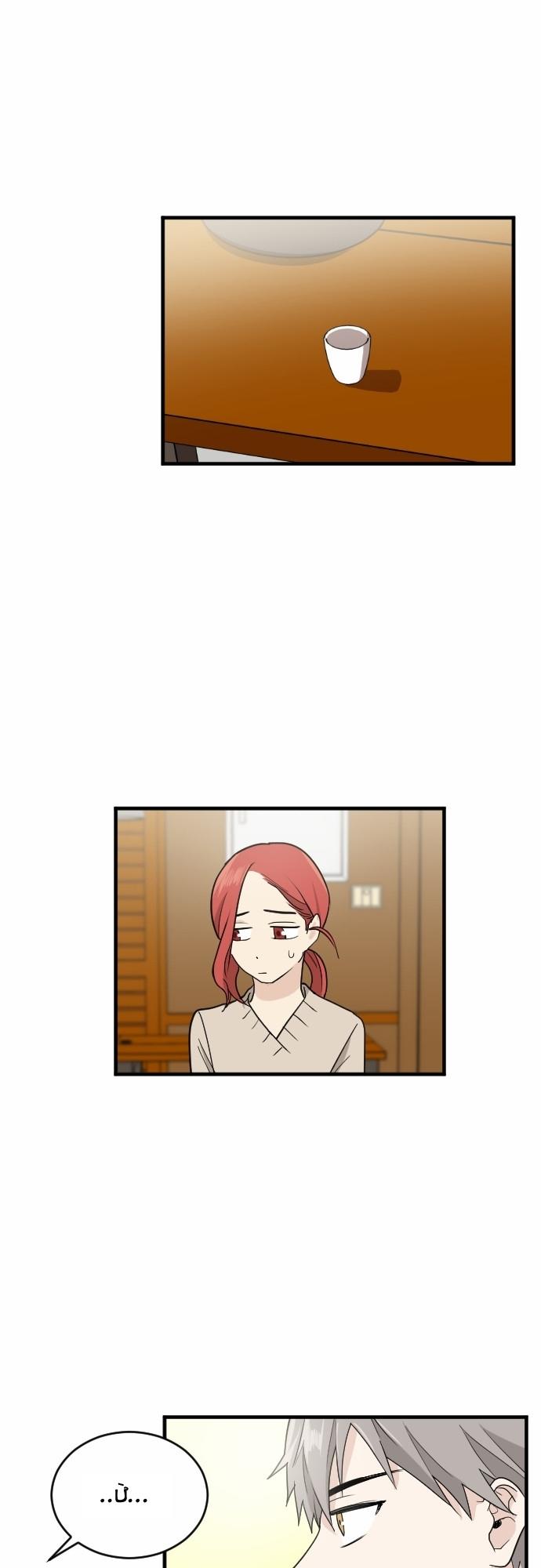 Người Đẹp Gangnam Chapter 22 - Trang 2