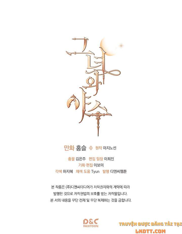 Người Đẹp Và Quái Vật Chapter 23 - Trang 2