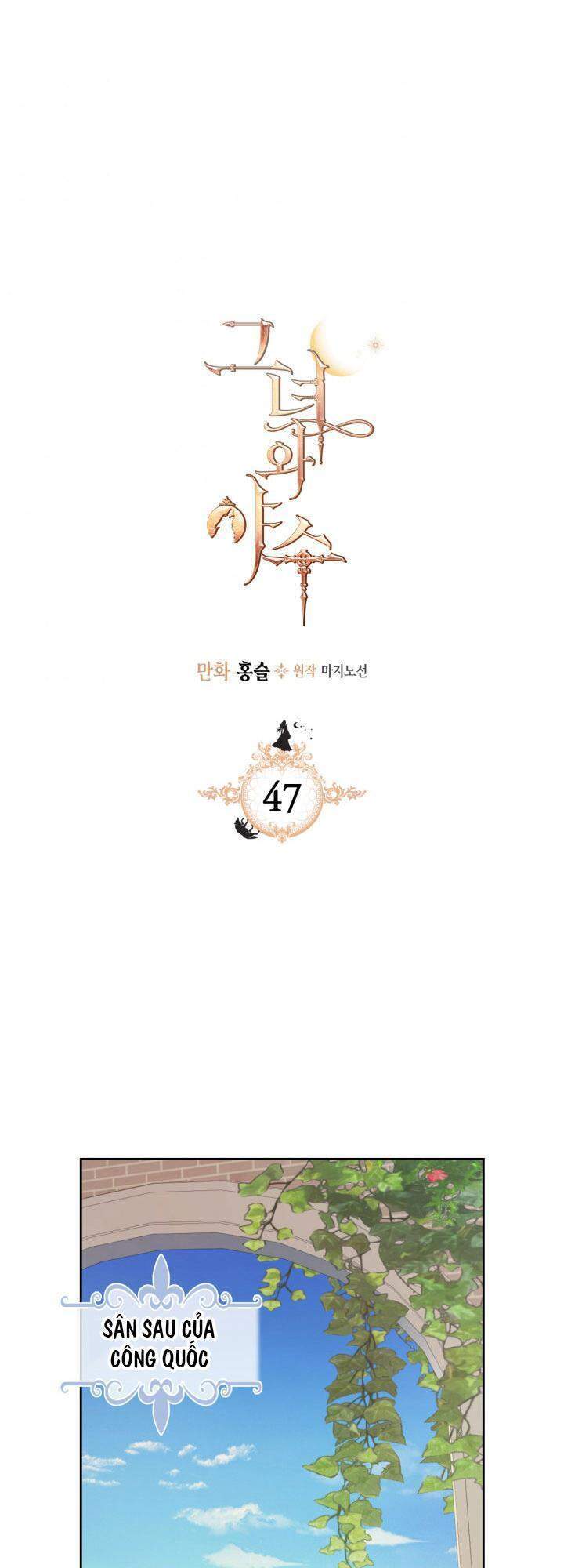 Người Đẹp Và Quái Vật Chapter 47 - Trang 2