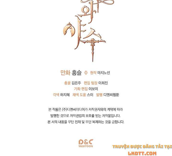 Người Đẹp Và Quái Vật Chapter 6 - Trang 2