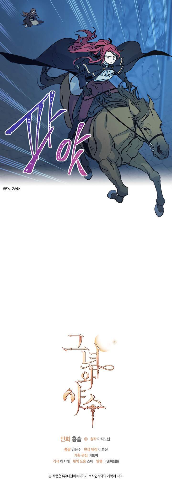 Người Đẹp Và Quái Vật Chapter 7 - Trang 2