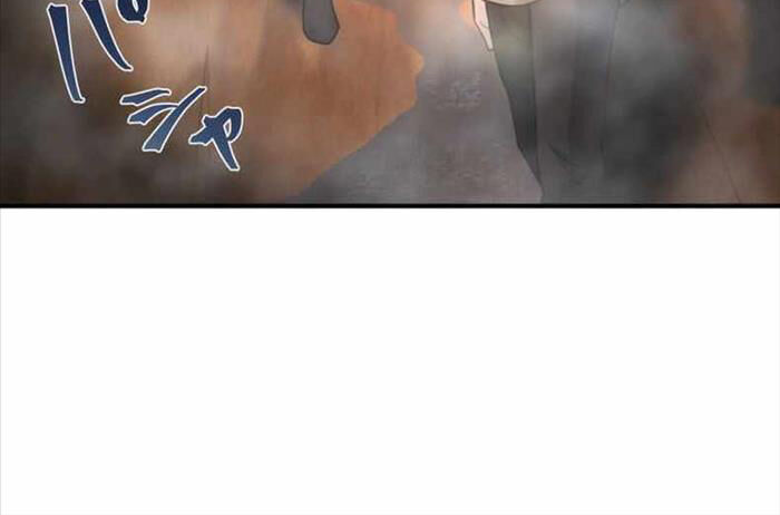 Người Điều Khiển Trò Chơi Chapter 17 - Trang 2