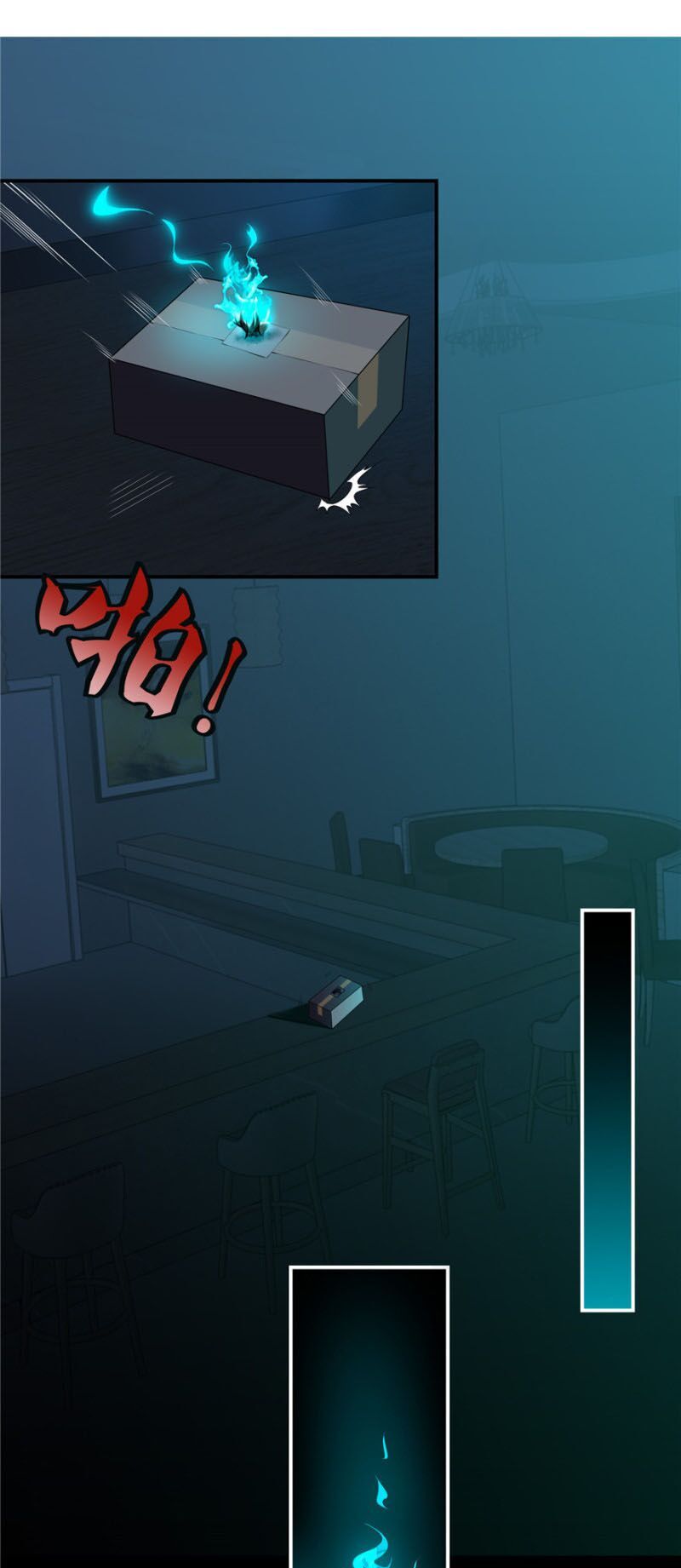 Người Đưa Thư Vô Hạn Chapter 1 - Trang 2