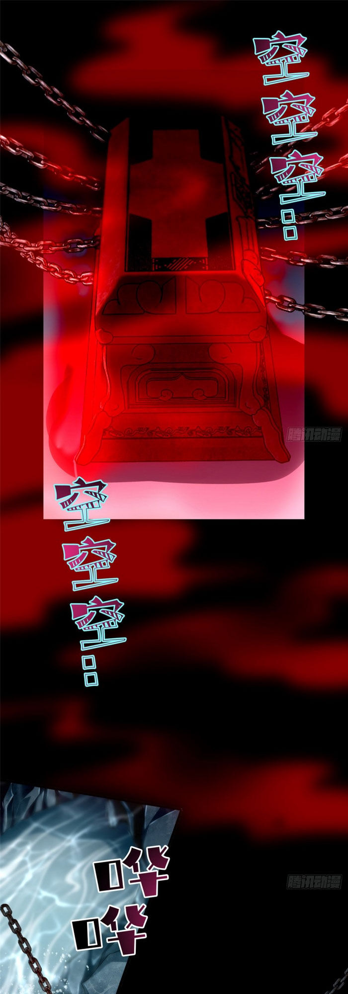 Người Đưa Thư Vô Hạn Chapter 111 - Trang 2