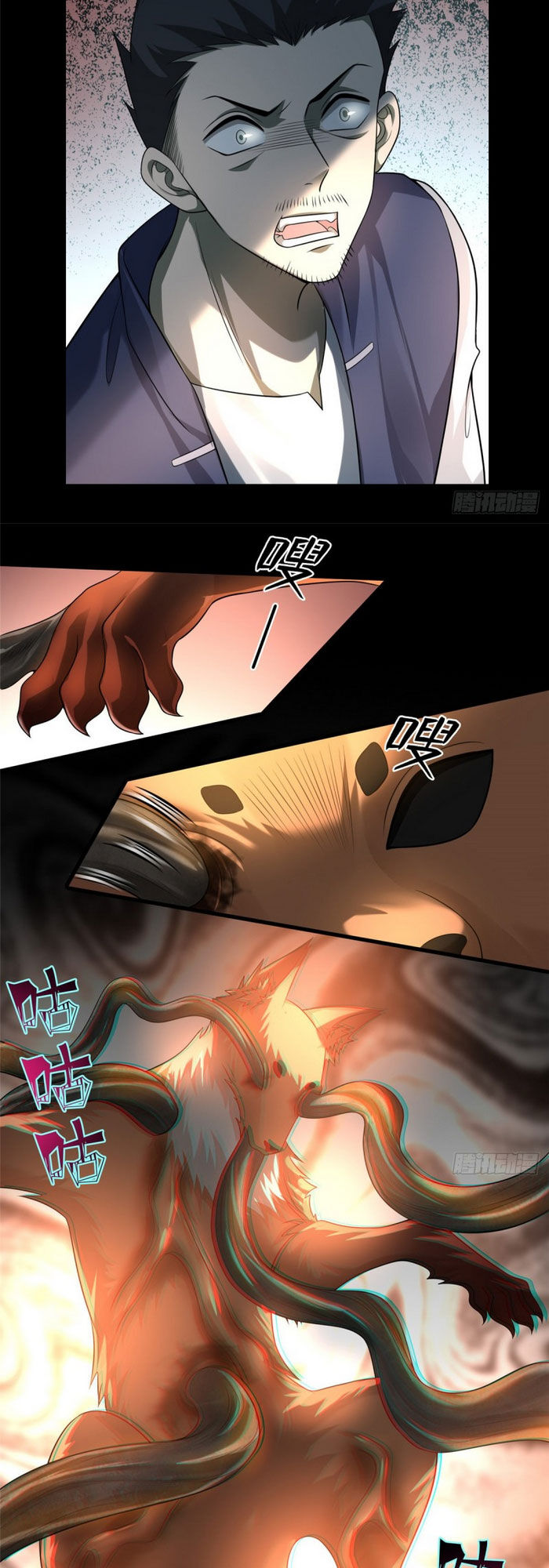 Người Đưa Thư Vô Hạn Chapter 111 - Trang 2