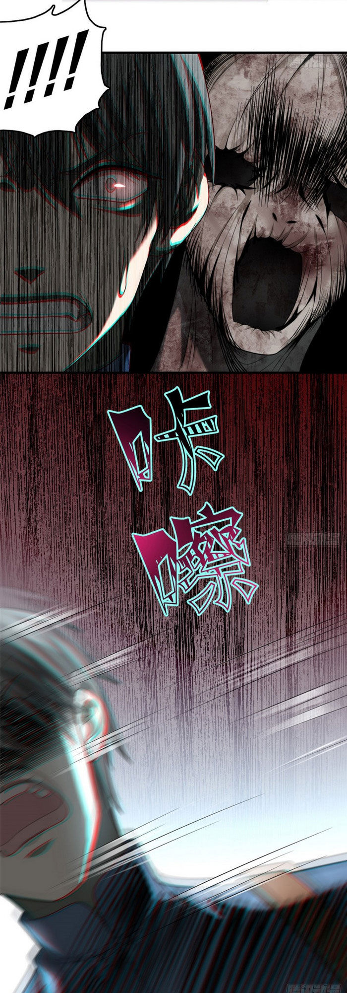 Người Đưa Thư Vô Hạn Chapter 112 - Trang 2