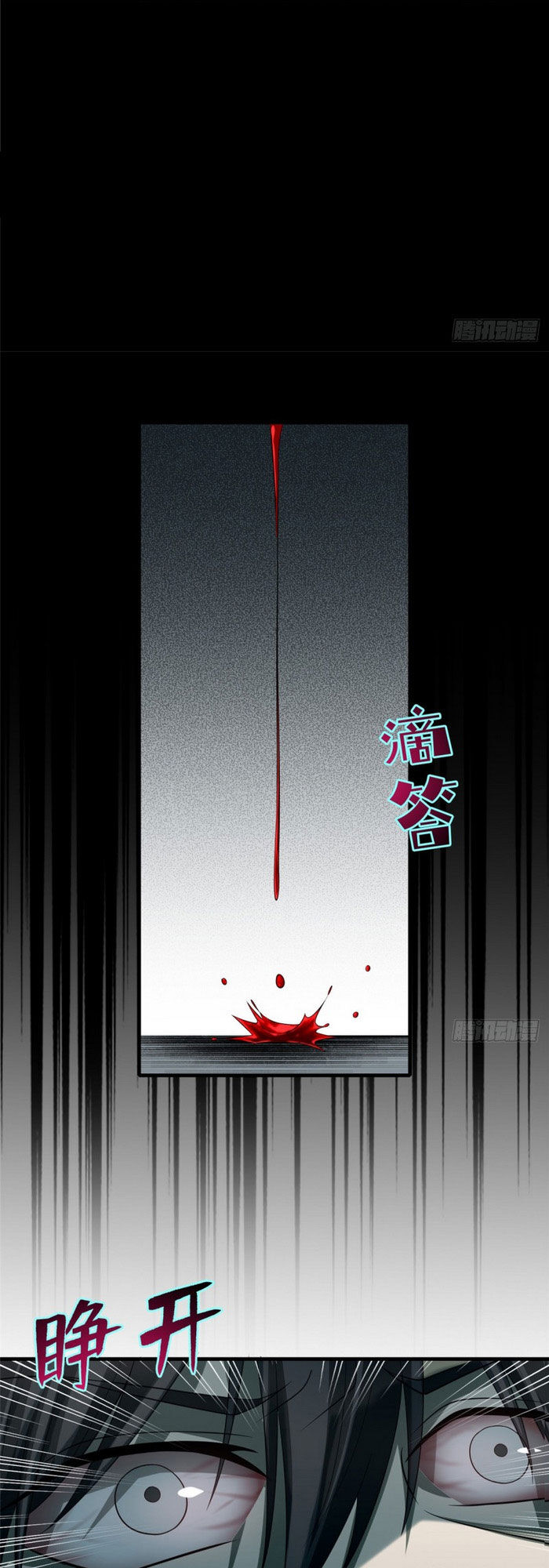 Người Đưa Thư Vô Hạn Chapter 116 - Trang 2