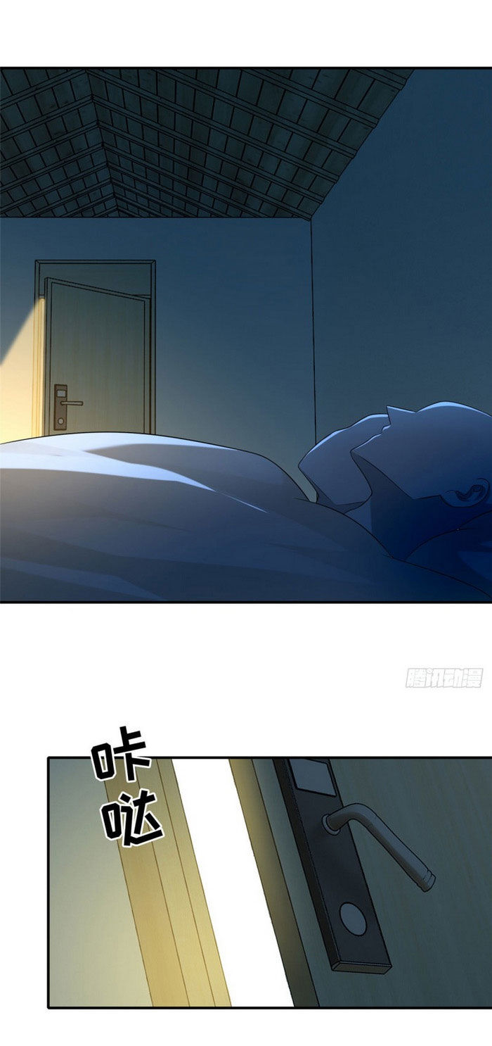 Người Đưa Thư Vô Hạn Chapter 133 - Trang 2