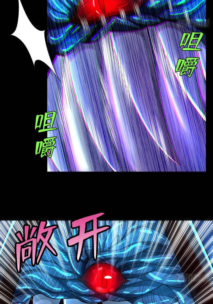 Người Đưa Thư Vô Hạn Chapter 169 - Trang 2