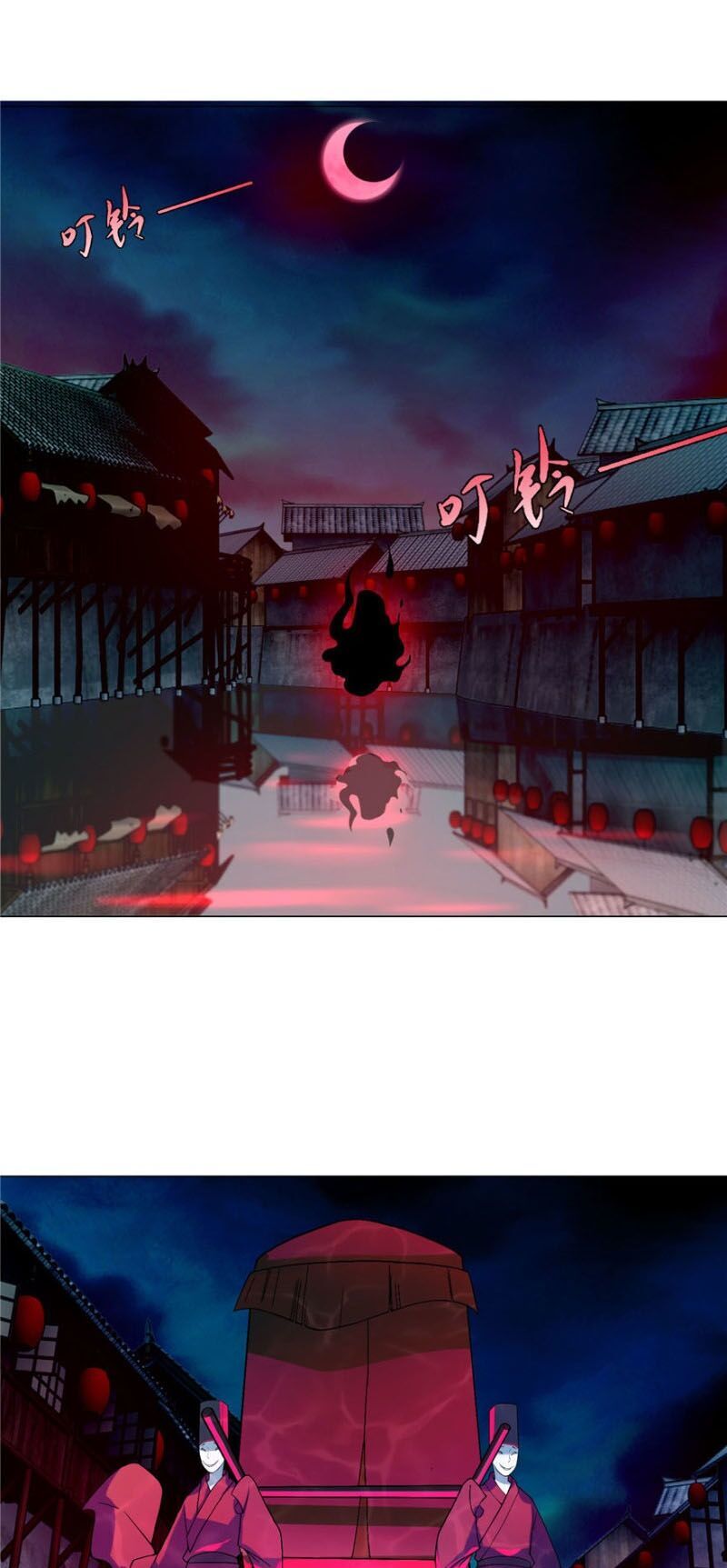 Người Đưa Thư Vô Hạn Chapter 17 - Trang 2