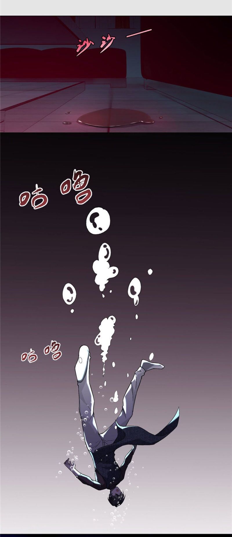 Người Đưa Thư Vô Hạn Chapter 17 - Trang 2