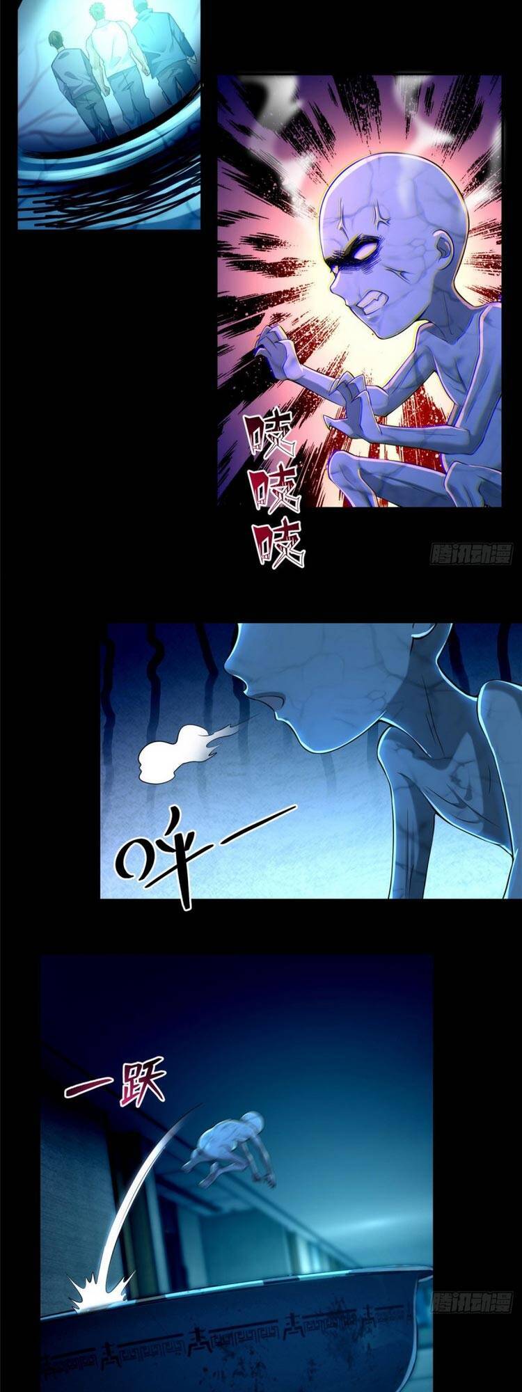 Người Đưa Thư Vô Hạn Chapter 195 - Trang 2