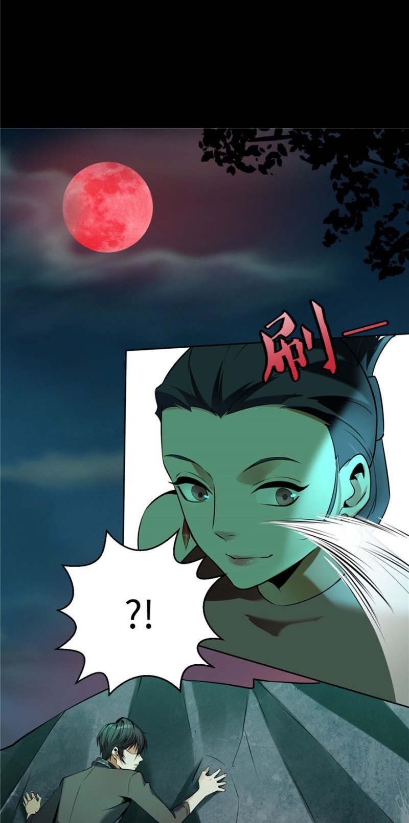 Người Đưa Thư Vô Hạn Chapter 2 - Trang 2