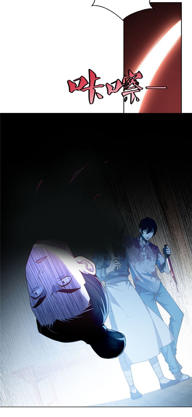 Người Đưa Thư Vô Hạn Chapter 29 - Trang 2