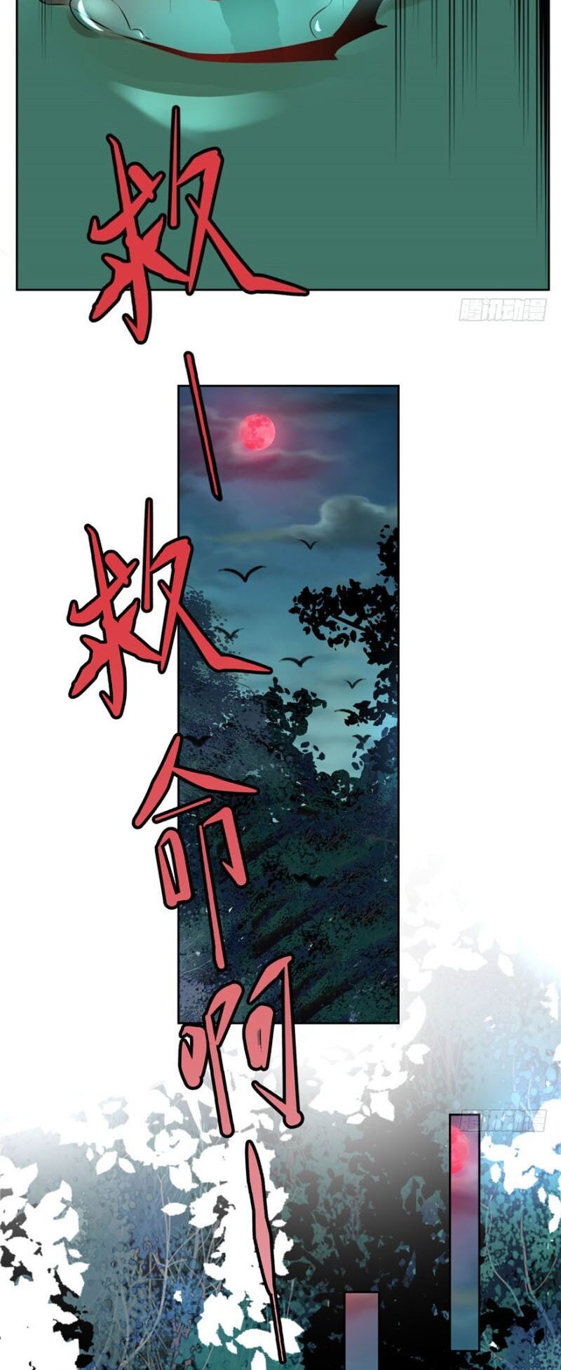 Người Đưa Thư Vô Hạn Chapter 3 - Trang 2