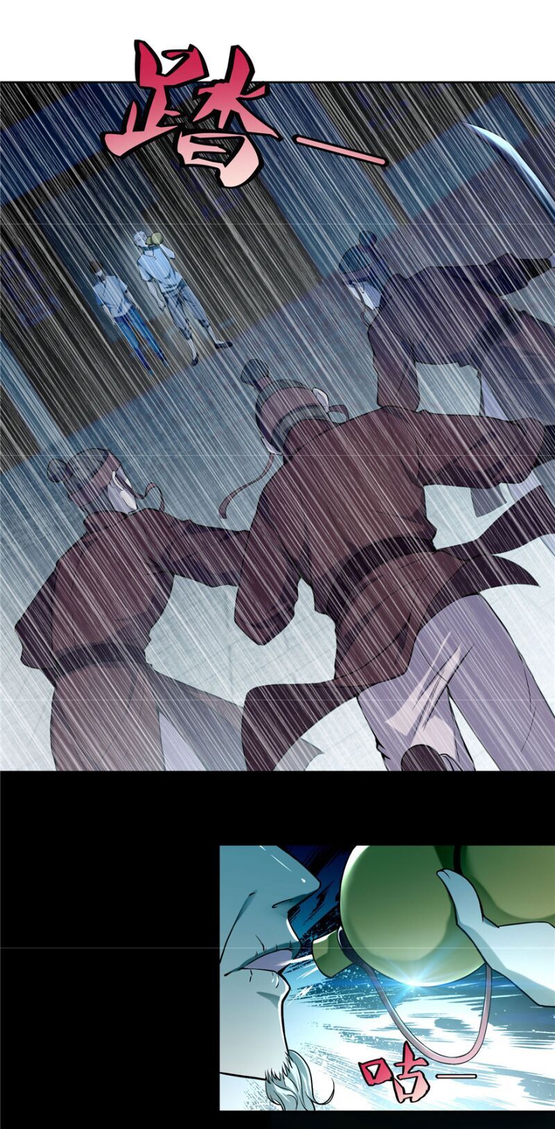 Người Đưa Thư Vô Hạn Chapter 31 - Trang 2