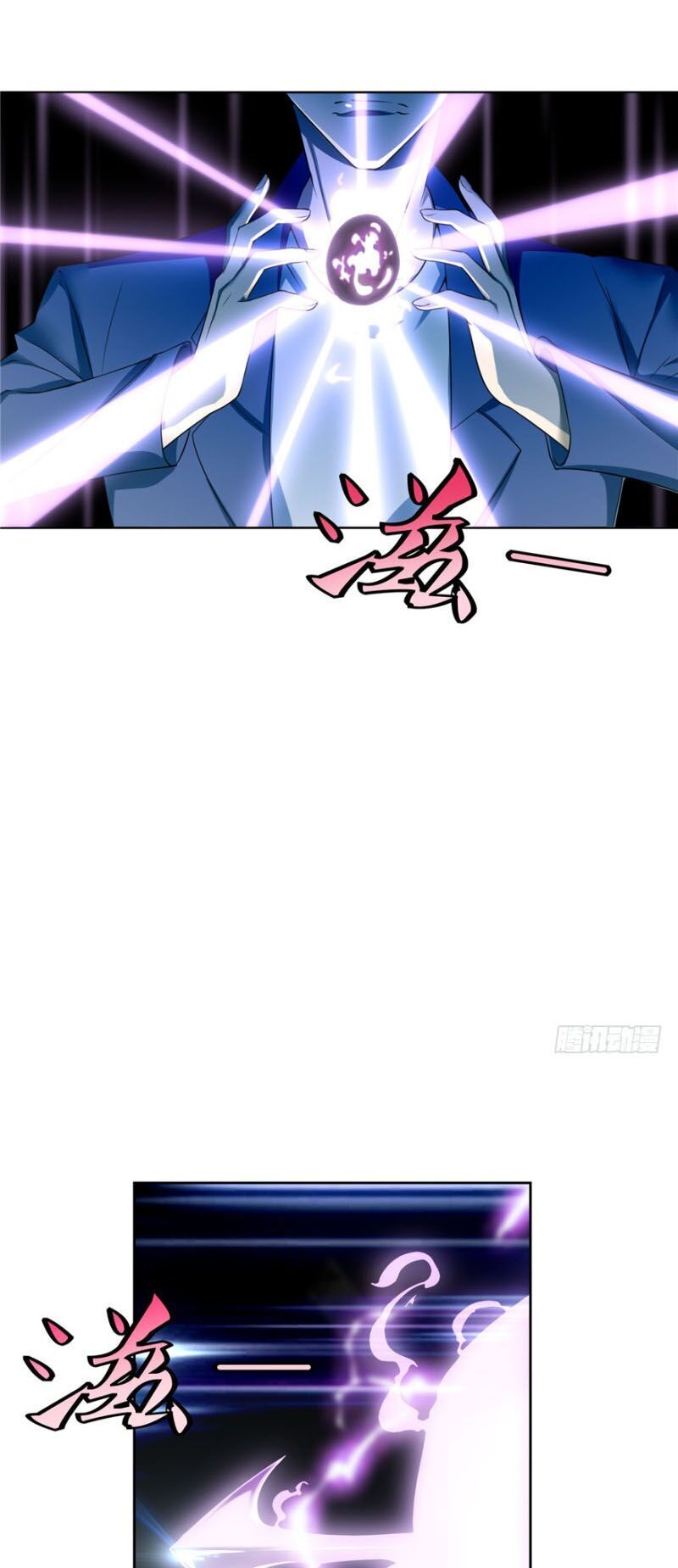 Người Đưa Thư Vô Hạn Chapter 39 - Trang 2