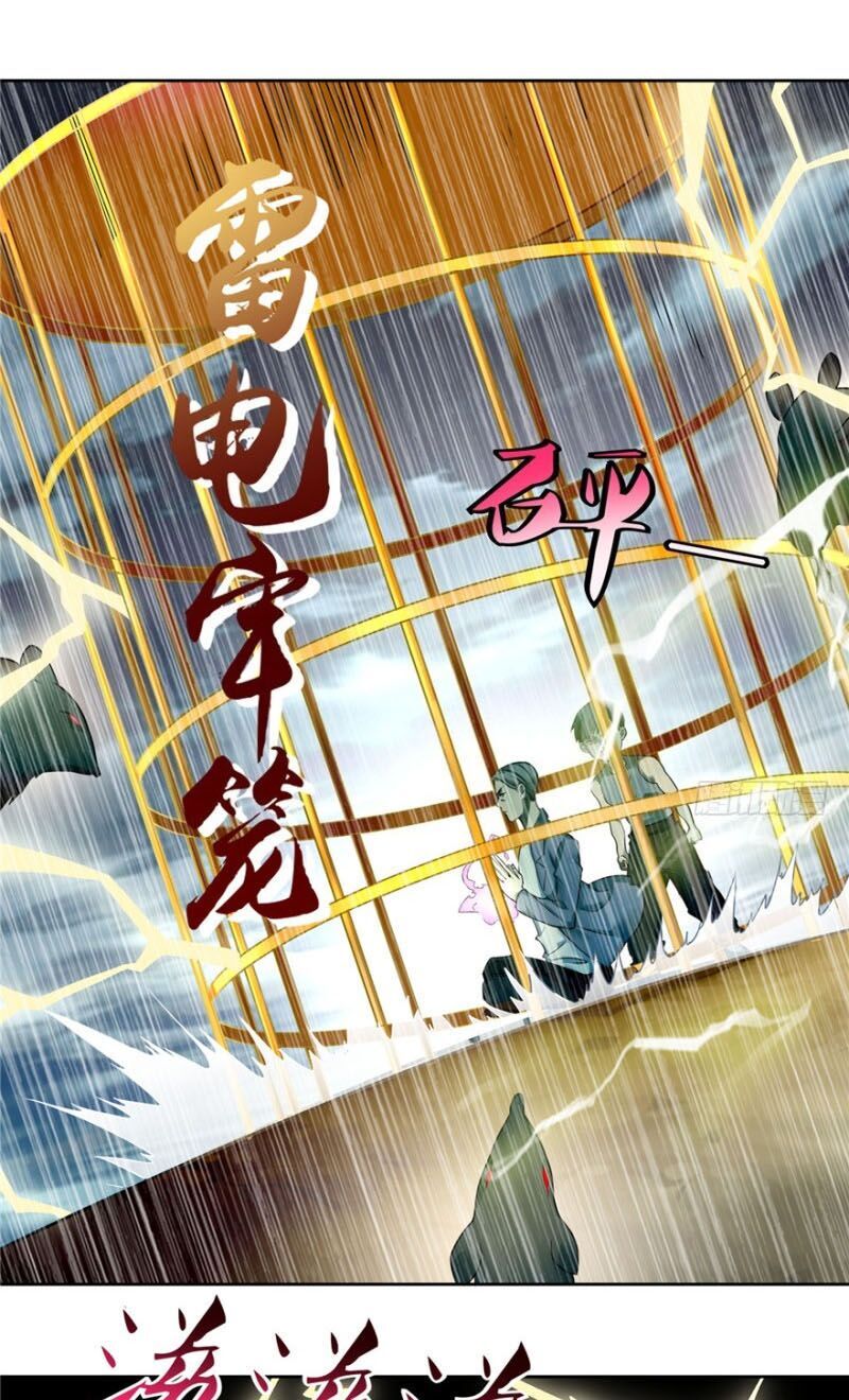 Người Đưa Thư Vô Hạn Chapter 39 - Trang 2