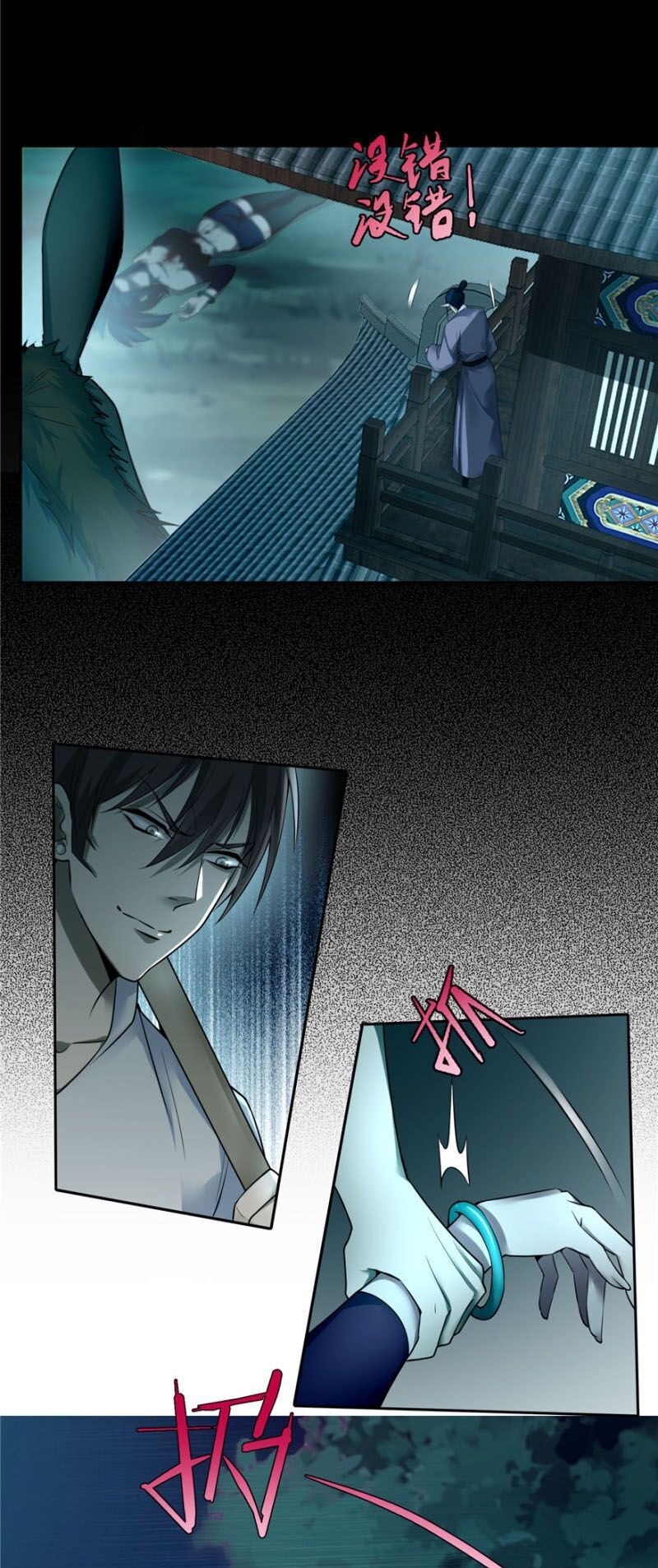 Người Đưa Thư Vô Hạn Chapter 41 - Trang 2