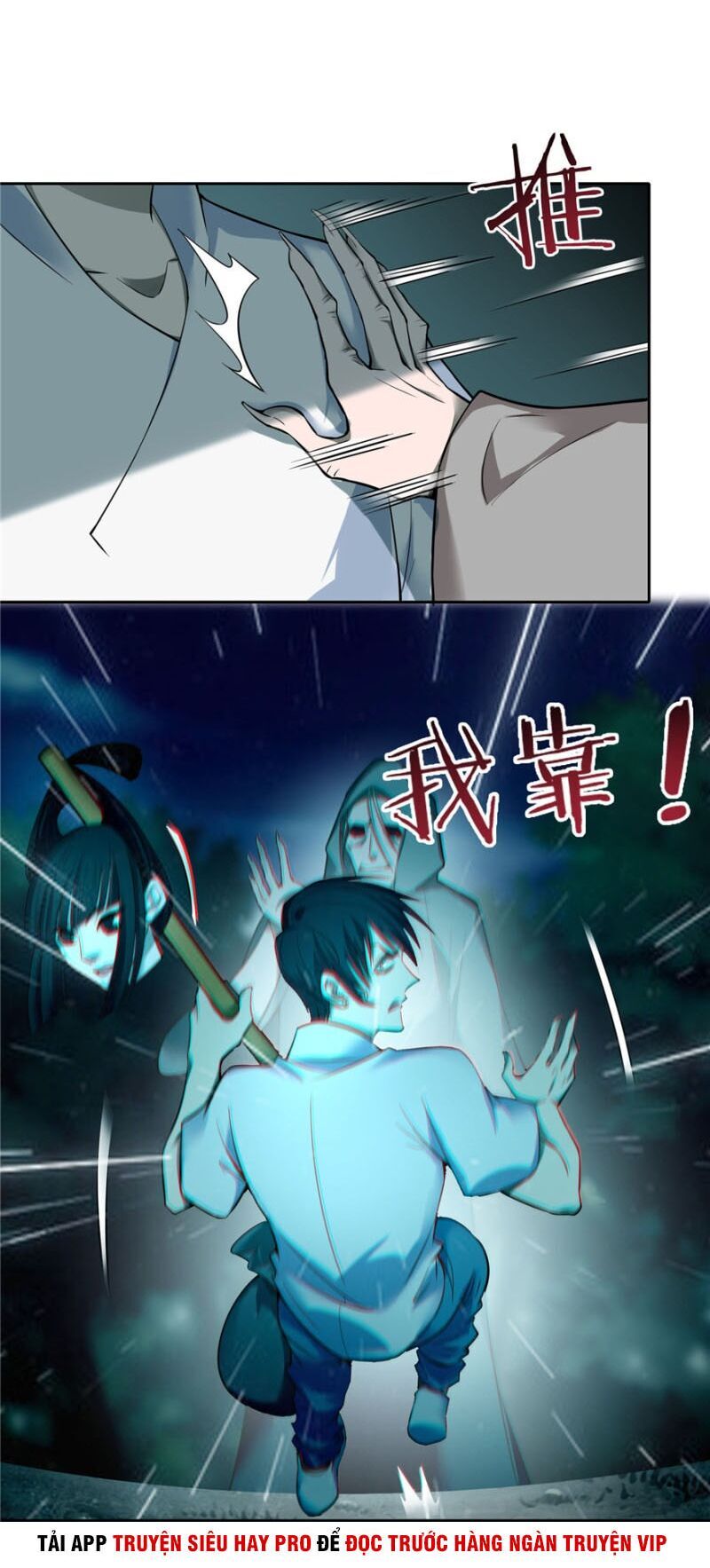 Người Đưa Thư Vô Hạn Chapter 43 - Trang 2