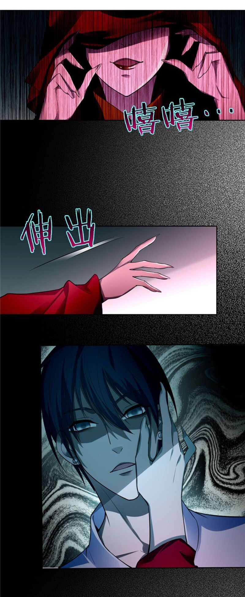 Người Đưa Thư Vô Hạn Chapter 47 - Trang 2