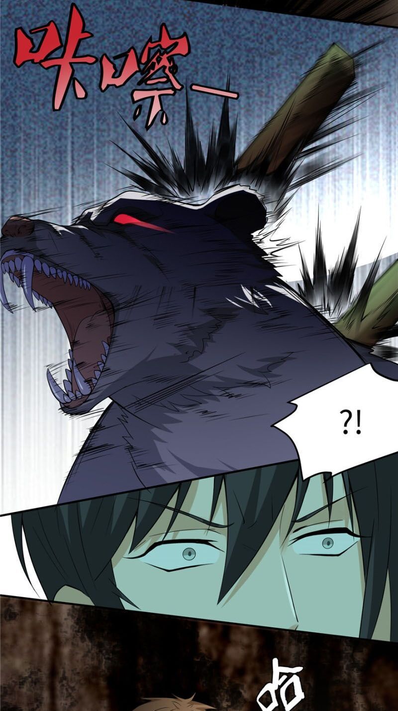 Người Đưa Thư Vô Hạn Chapter 5 - Trang 2