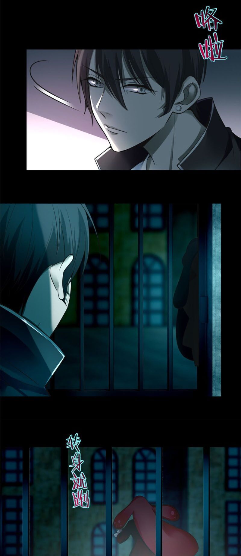 Người Đưa Thư Vô Hạn Chapter 50 - Trang 2