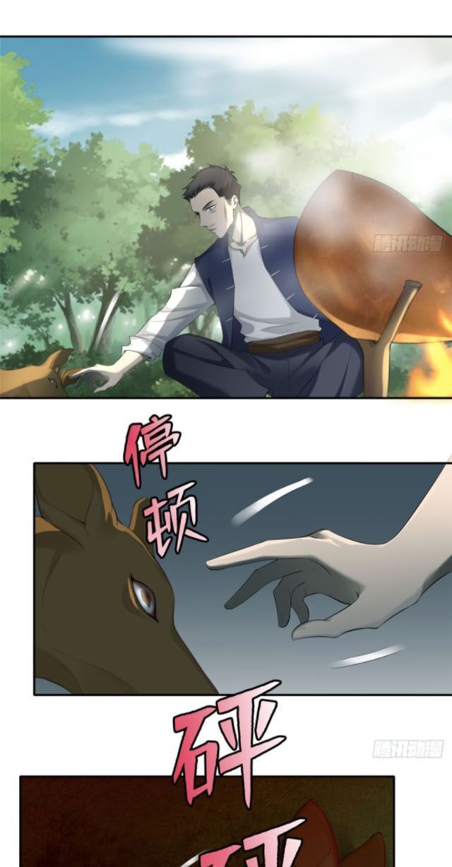 Người Đưa Thư Vô Hạn Chapter 73 - Trang 2