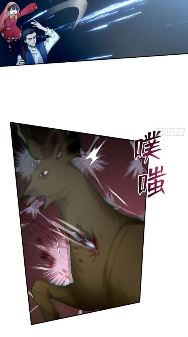 Người Đưa Thư Vô Hạn Chapter 73 - Trang 2