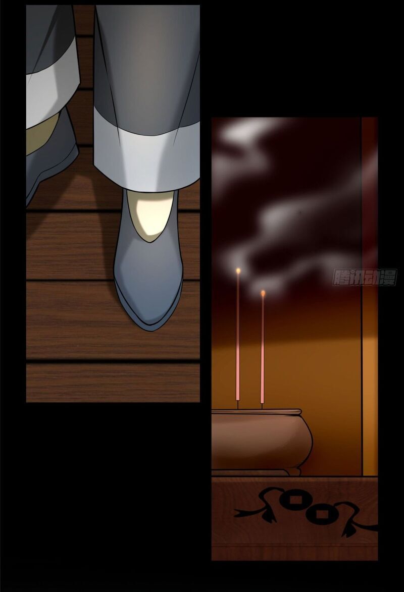 Người Đưa Thư Vô Hạn Chapter 75 - Trang 2