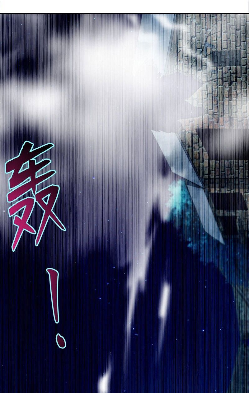 Người Đưa Thư Vô Hạn Chapter 77 - Trang 2