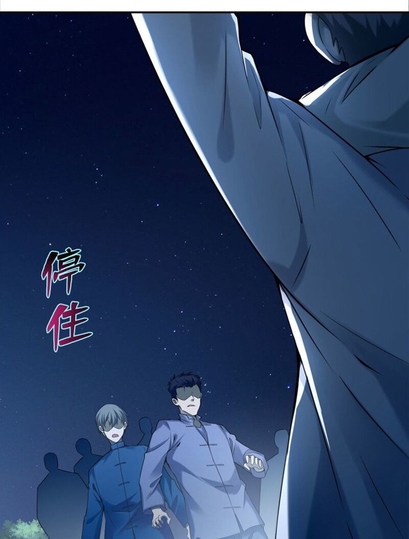 Người Đưa Thư Vô Hạn Chapter 77 - Trang 2