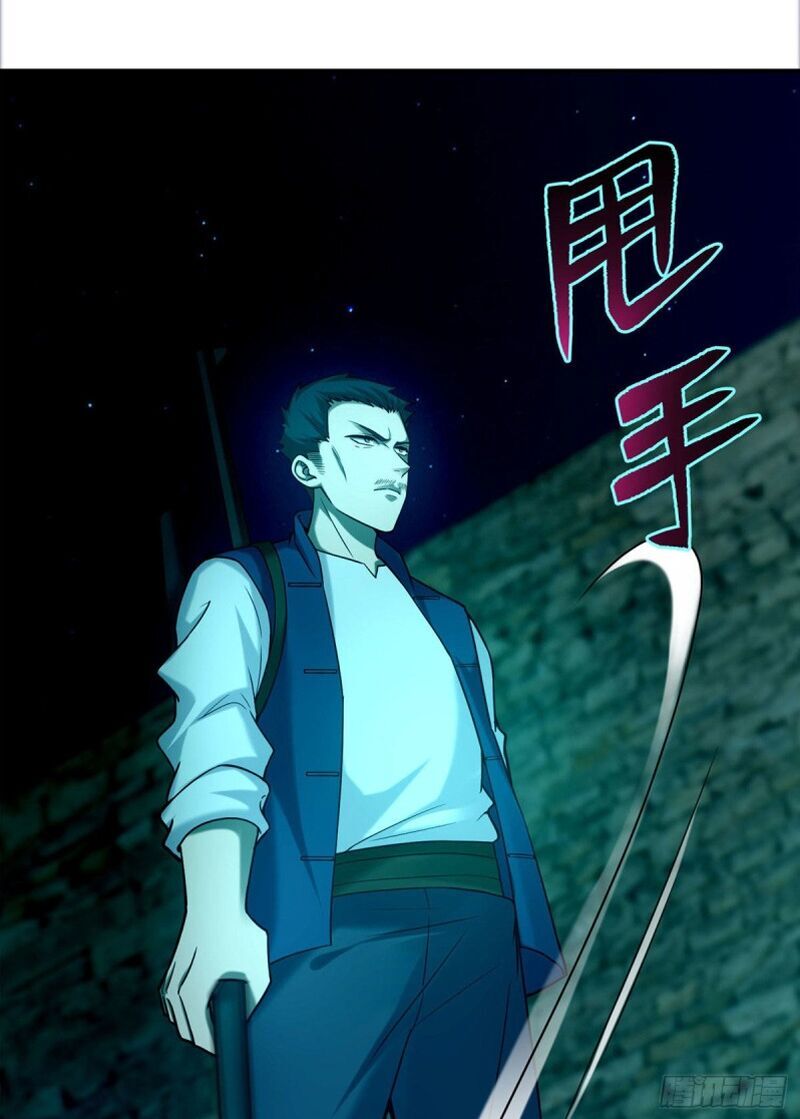 Người Đưa Thư Vô Hạn Chapter 81 - Trang 2